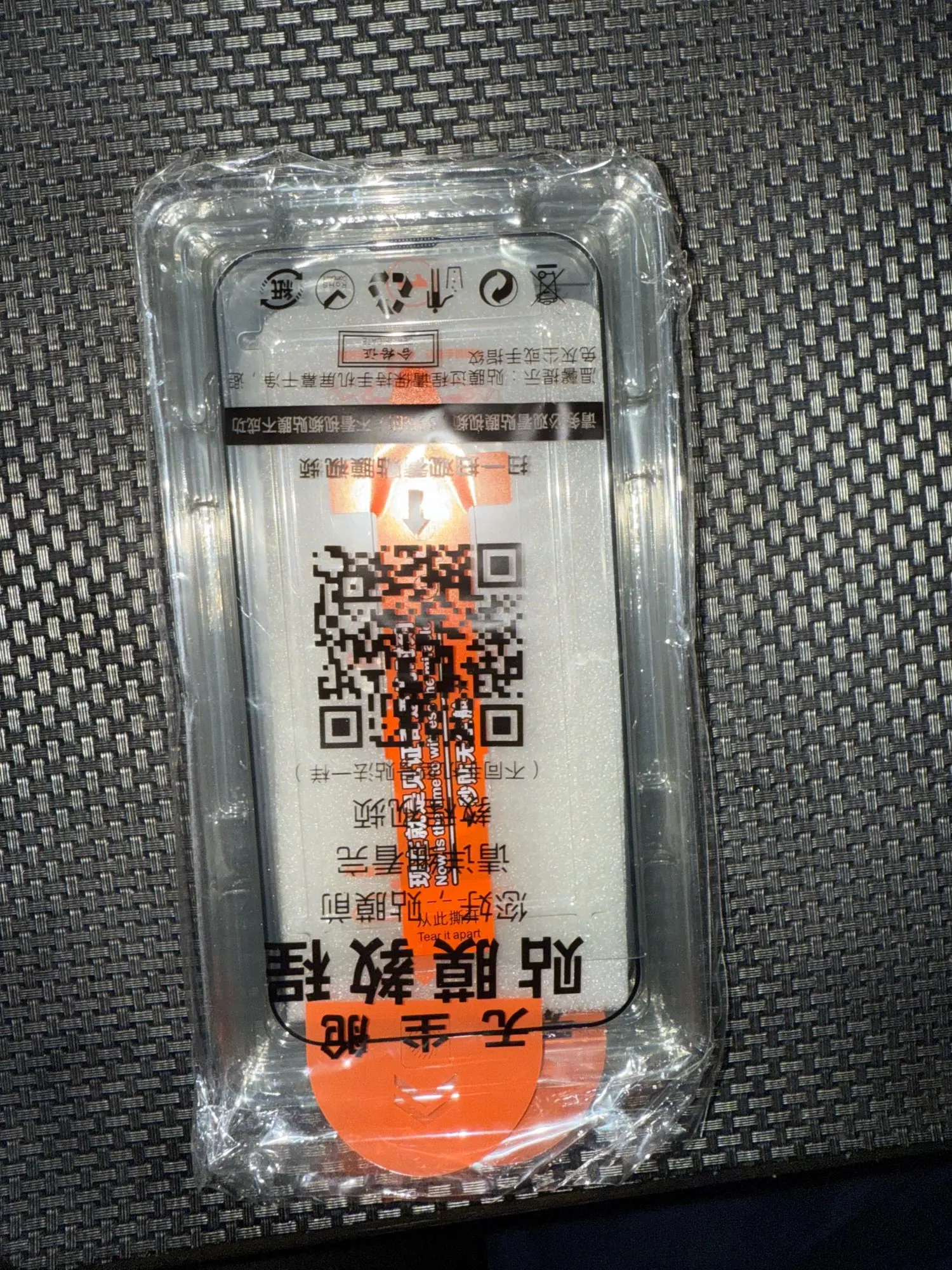 3er-Pack Schutzglas – Perfekter Schutz für dein iPhone photo review