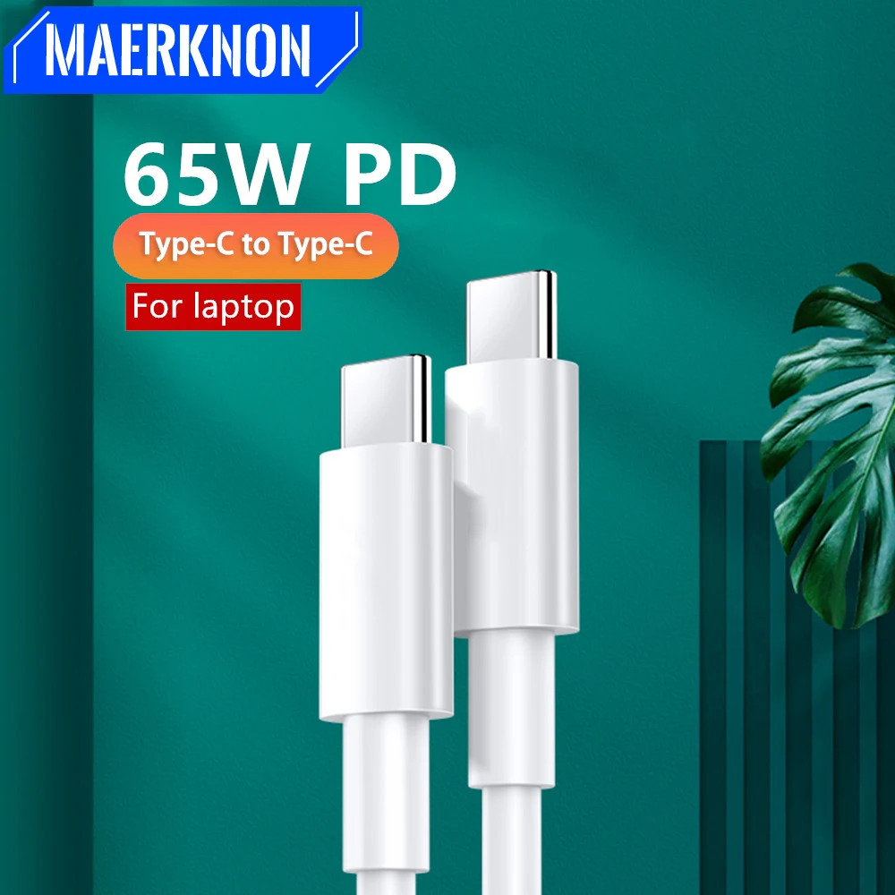 Maerknon 삼성 S20 용 고속 충전 케이블, 샤오미 PD, 맥북 프로, 아이패드 충전기 코드, C타입 USB 케이블, 65W