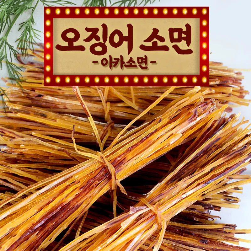 [신통씨푸드] 맛있게 구운 건오징어 슬라이스 400g 