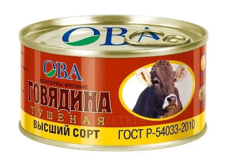 Упаковка 18 банок Говядина тушеная ОВА высший сорт