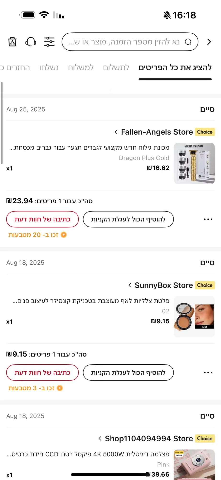 Premium High-Waist Denim Shorts - Stylish Summer Essential photo review