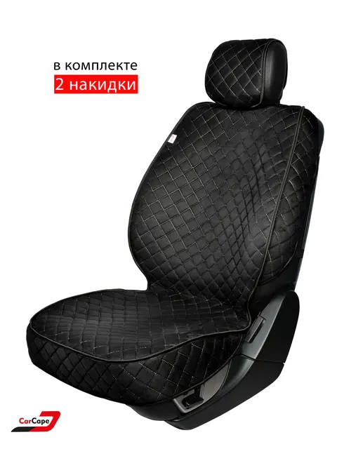SOFIA+/ auto seat cover cape capes universal car goods eco leather protection universal for lada kia renault toyota vaz ford Hyundai Накидка на сиденье автомобиля Чехлы авто Чехлы На Сиденья Автомобиля Black/beige stitching