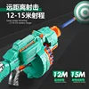 Children's Electric Continuous Shooting Gatling Toy Gun Soft Bullet Suction Cup Bullet BB Gun For Kids Gift 4