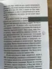 Изображение товара 3