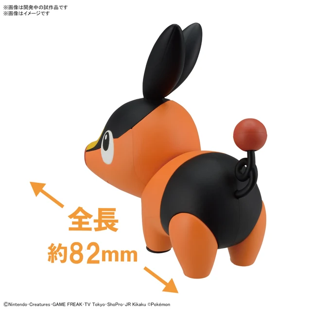 Figurines Bandai Pokemon Pokepla 06 Tiplouf 7,5cm