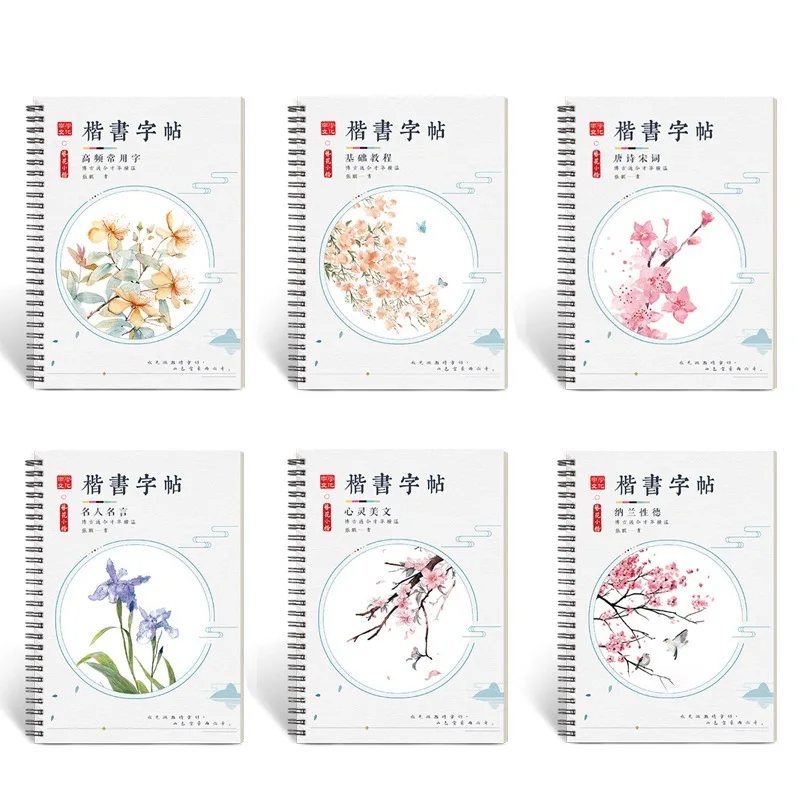 

6 книг/набор, шрифт для взрослых