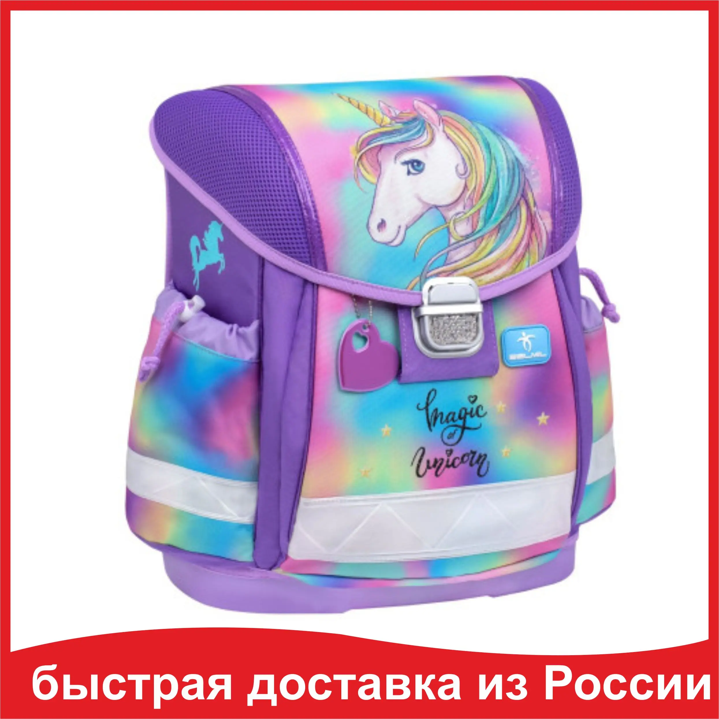 Ранец школьный Belmil Classy RAINBOW