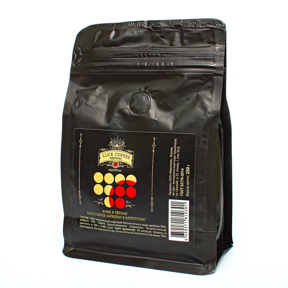 Кофе в зернах Espresso Appetitoso 8
