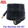 10m High Pressure Washer Hose Pipe Cord Water Cleaning Hose for Karcher Pressure Washer Sink 1