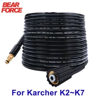 10m High Pressure Washer Hose Pipe Cord Water Cleaning Hose for Karcher Pressure Washer Sink 1