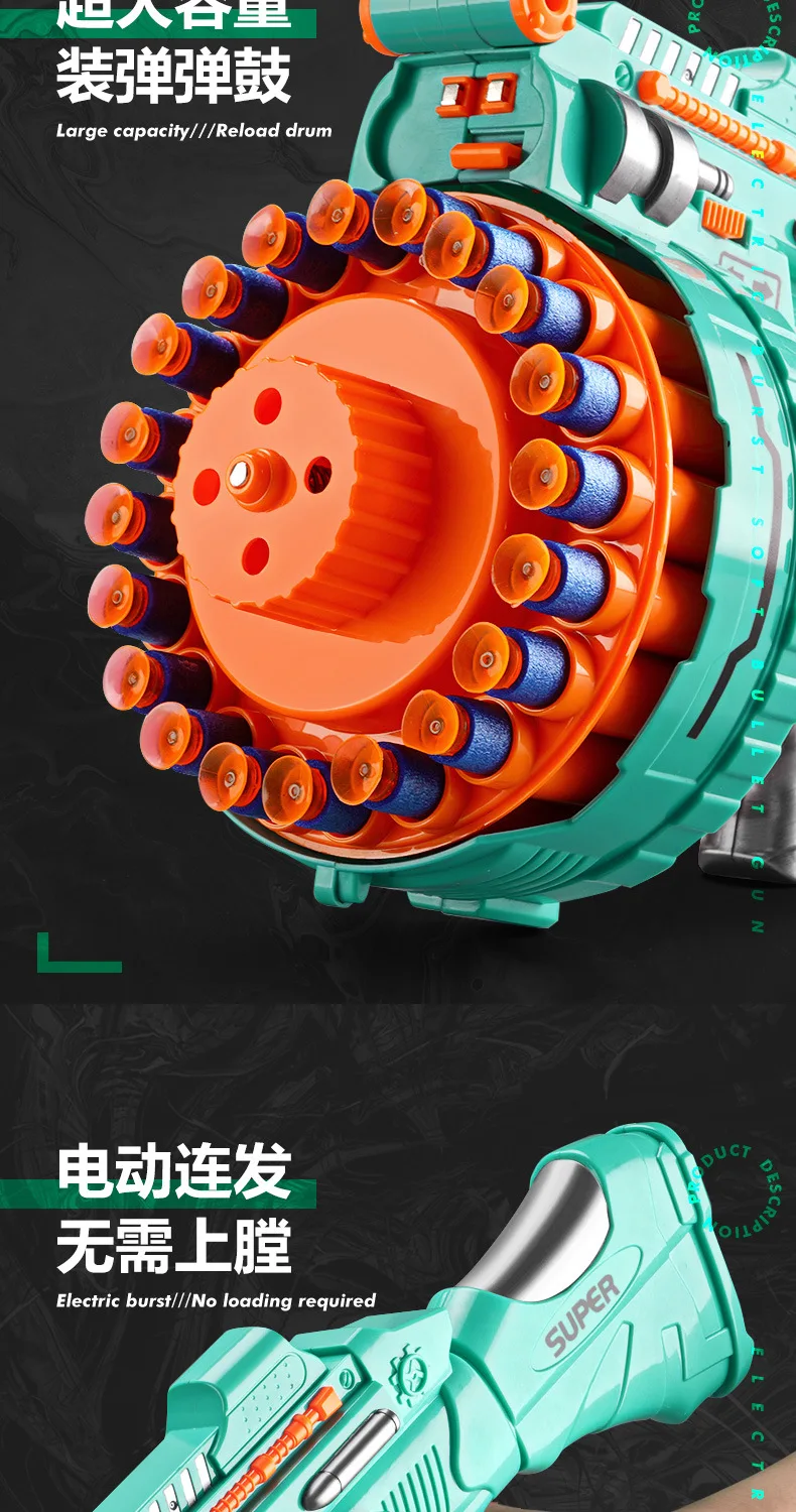 Children'S Electric Continuous Shooting Gatling Toy Gun Soft Bullet Suction Cup Bullet Bb Gun For Kids Gift