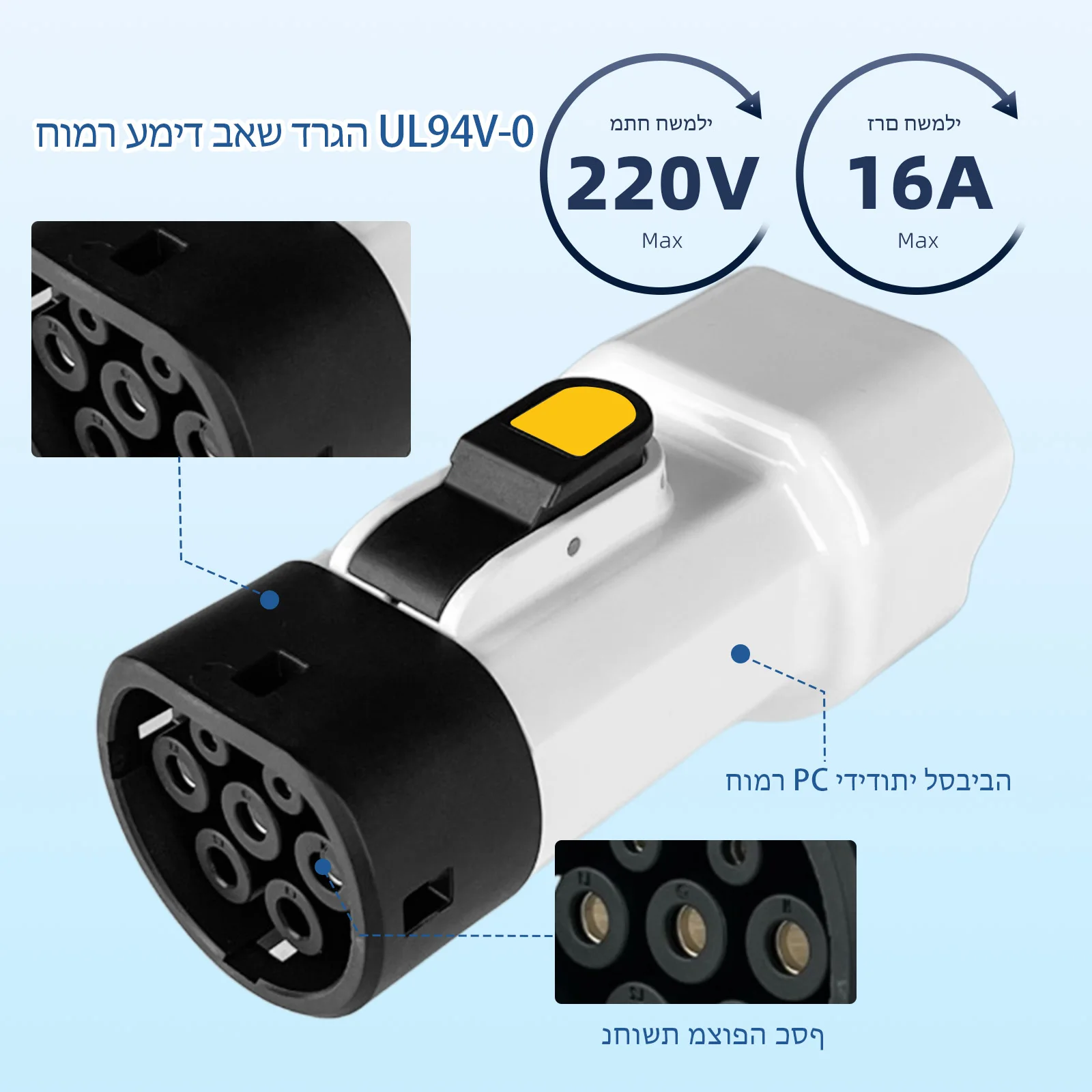 Type 2 V2L Discharger Adapter with Israeli Socket Portable Type 2 Car Discharge Plug for Jaecoo 7 BYD EVqiaoyi