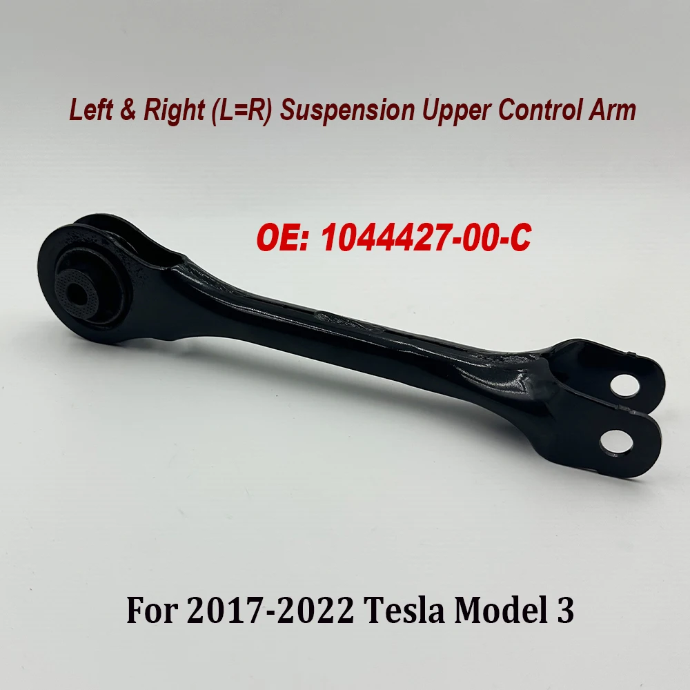Новый бренд 1044427-00-C подвеска