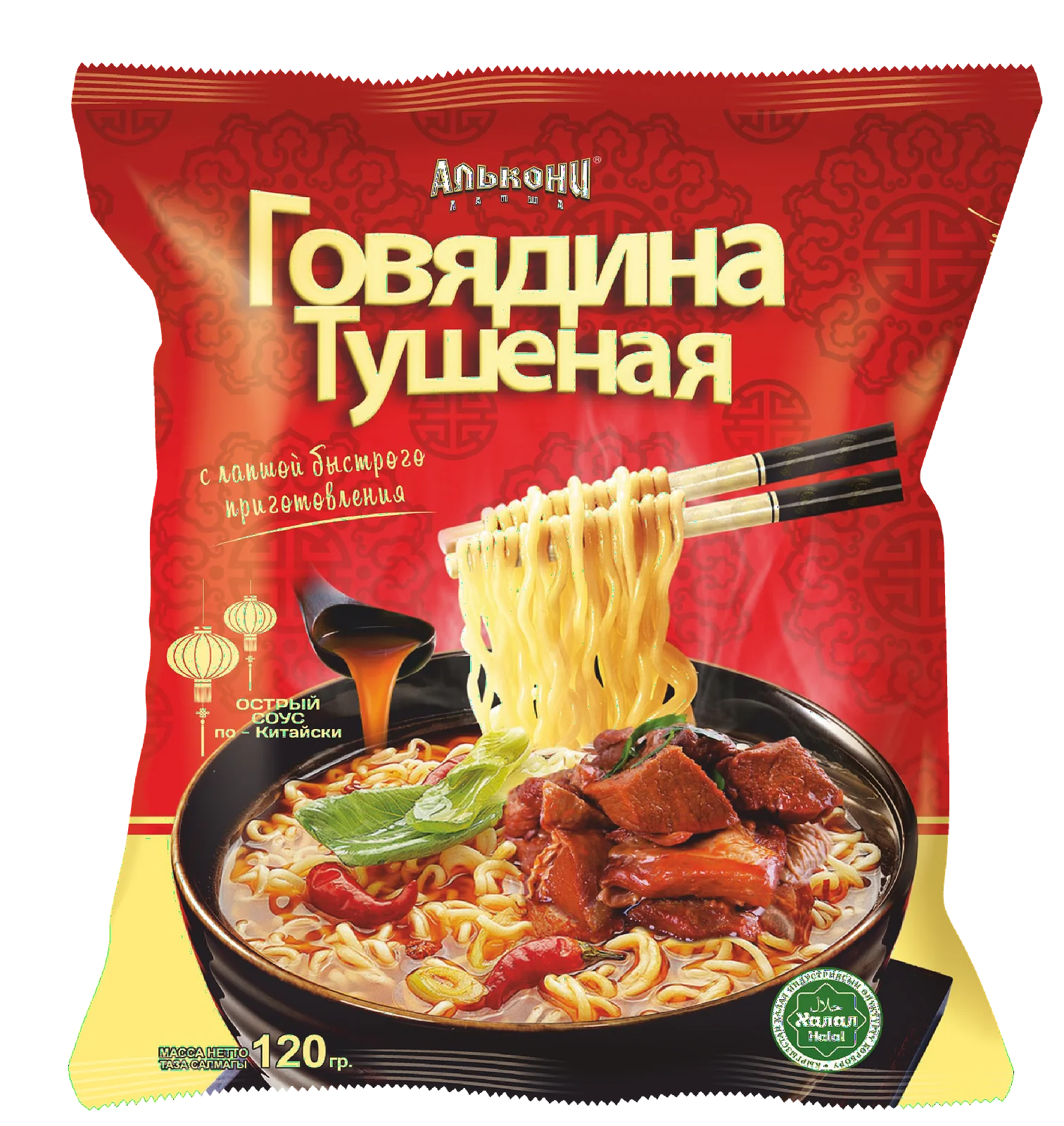 Упаковка 30 штук Лапша Алькони Говядина