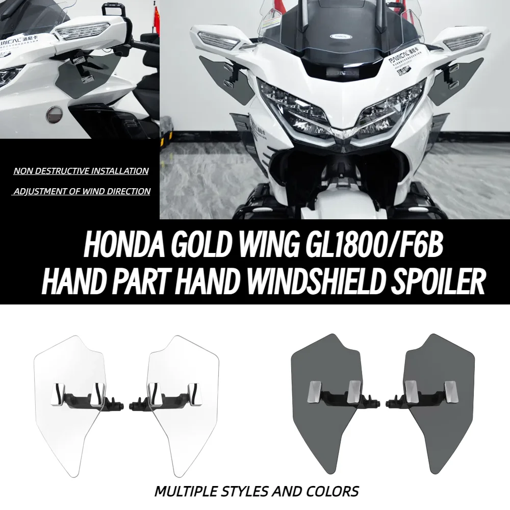 

Длинный спойлер Gold Wing GL1800 для мотоциклов Honda, ручной спойлер с крылом дракона, для защиты воздуха, вентиляции, ветрового стекла
