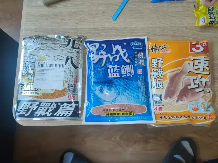Fishing Bait Food Natural Processed Strong Flavor Groundbait Attractant Additive Scent Feed for Carp Crucian Catfish Culter Lure photo review