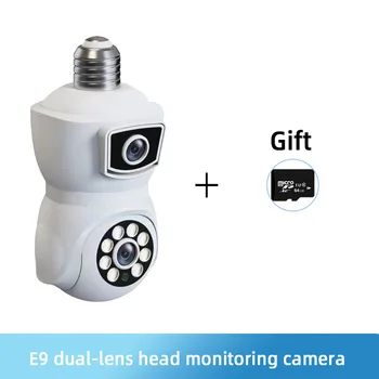 Bulb WiFi Camera Dual Lens Dual Screen Auto Tracking Two Way Audio Color Night Vision OutdoorSurveillance Camera 1