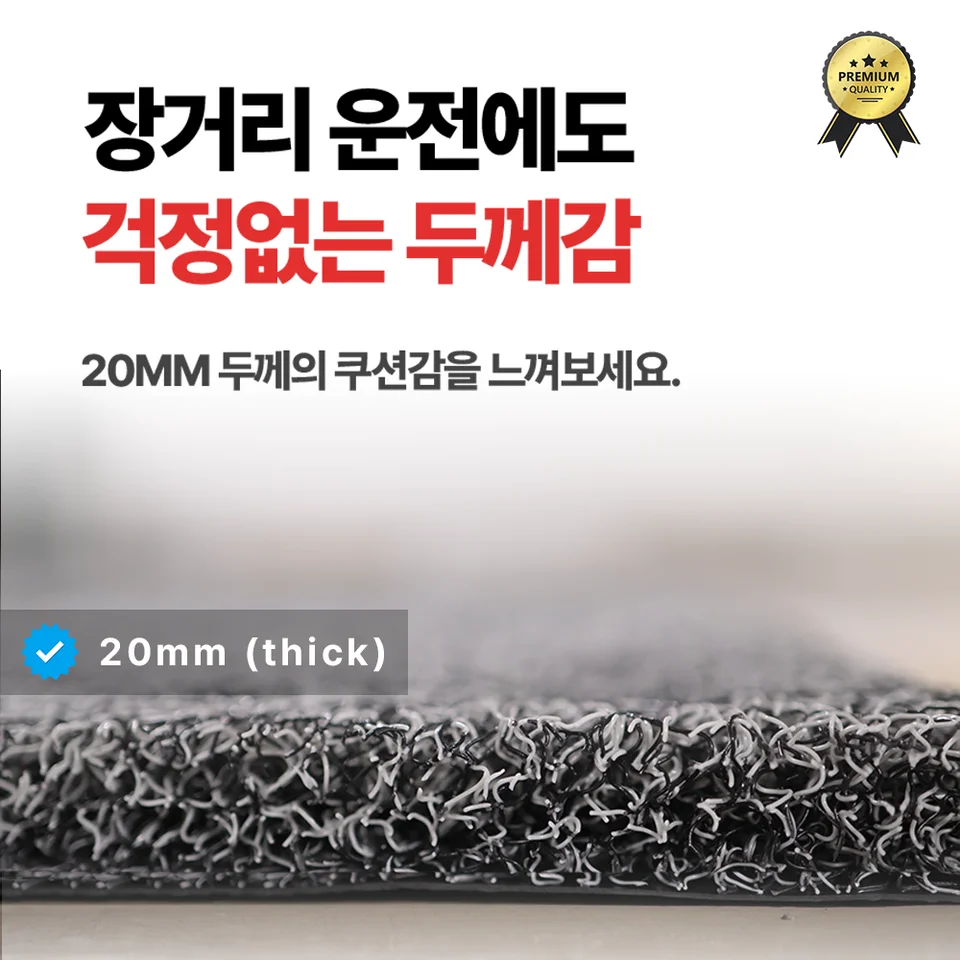 차량 내부 관리를 위한 필수품, 합리적인 선택