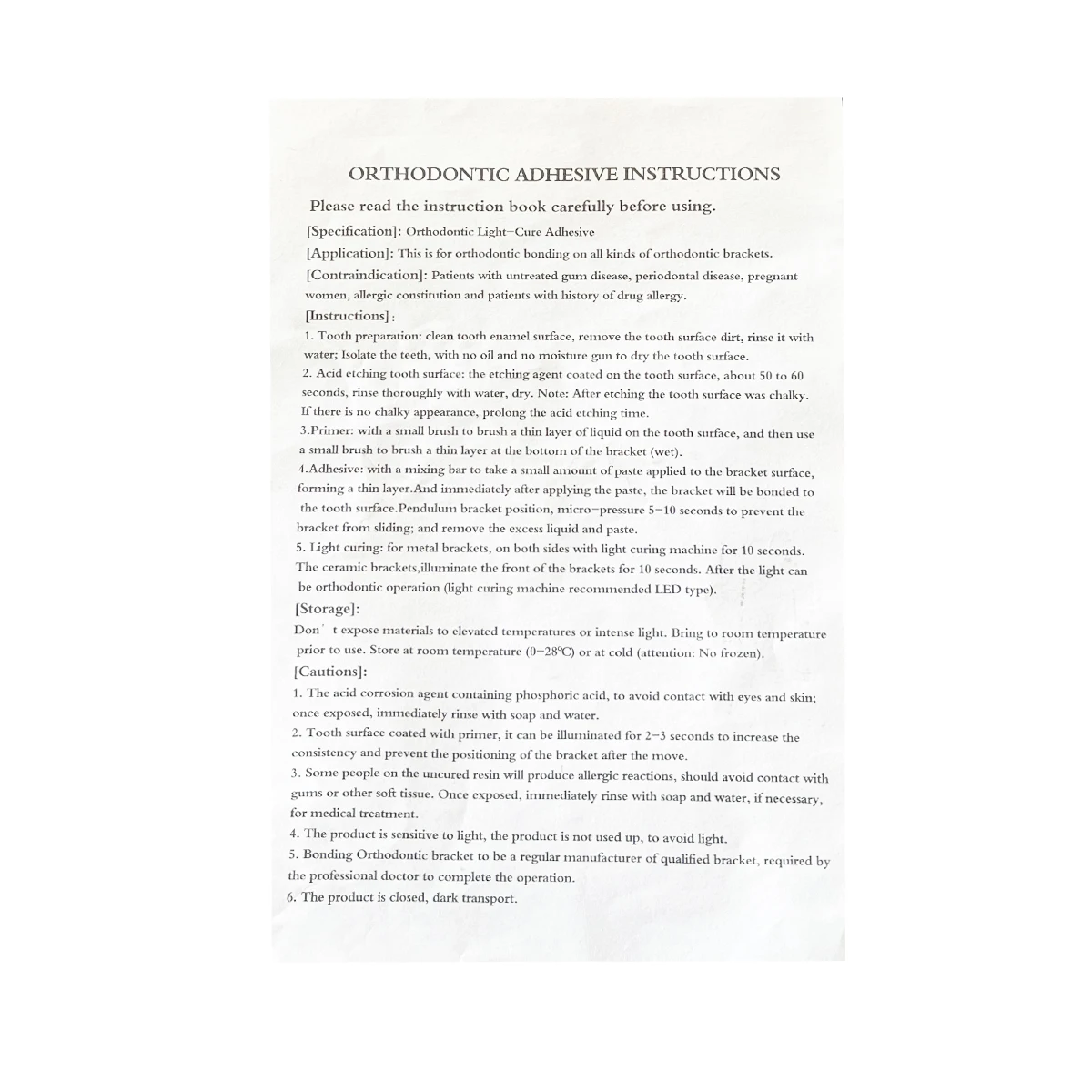 Рисунок 6 - липкая паста