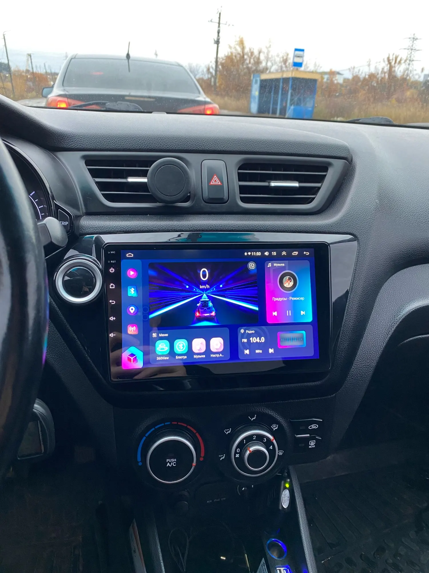 Андроид На Киа Рио 4 Купить