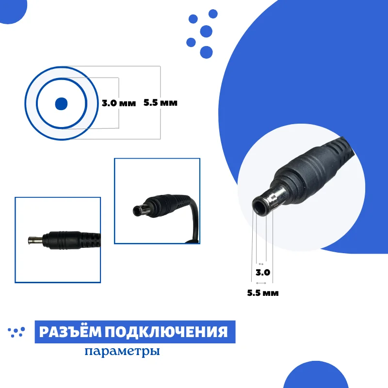 Фото Блок питания для ноутбука Samsung R460, R505, R509 19V 4.74A 90W (5.5x3.0) №2