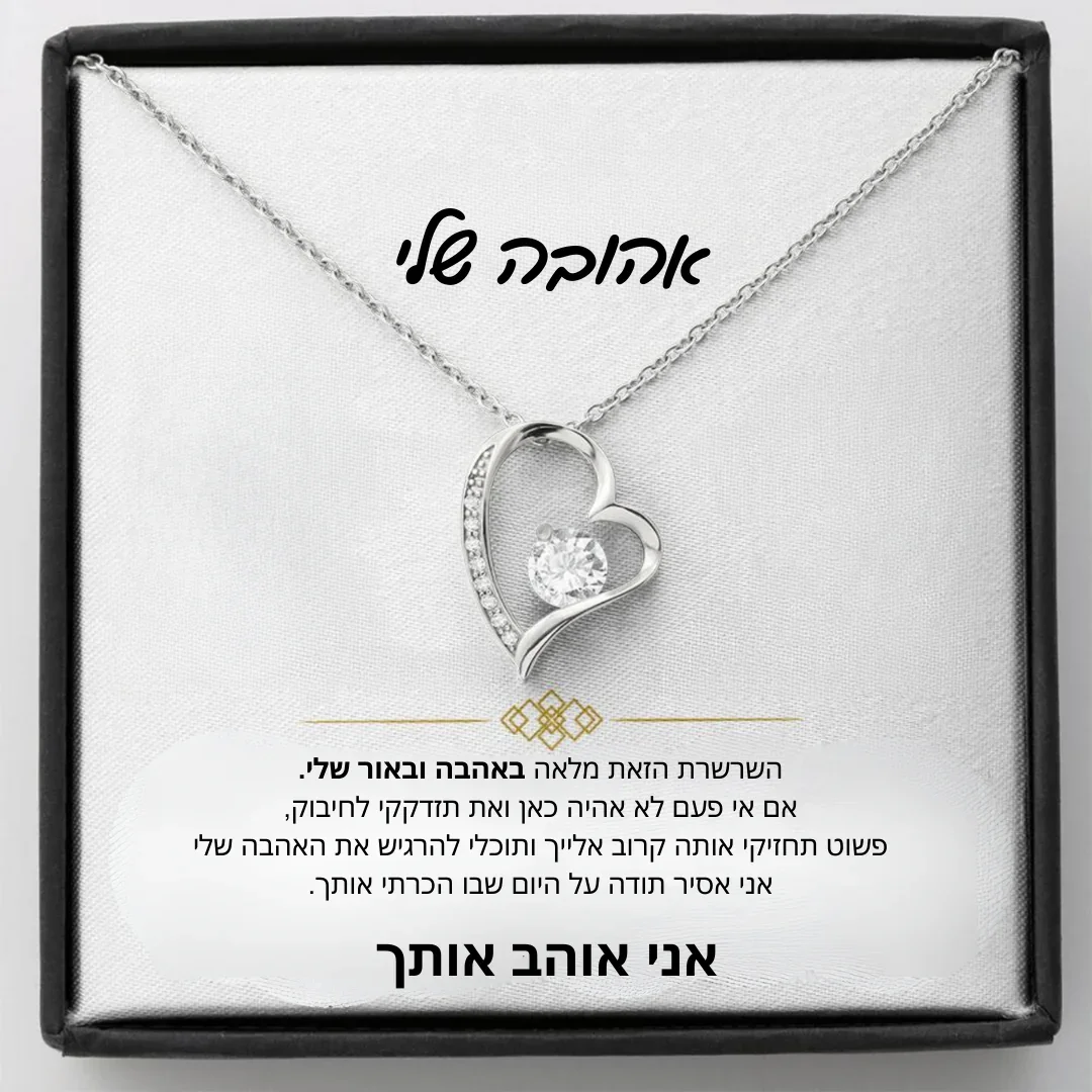 Heart Necklace for Women