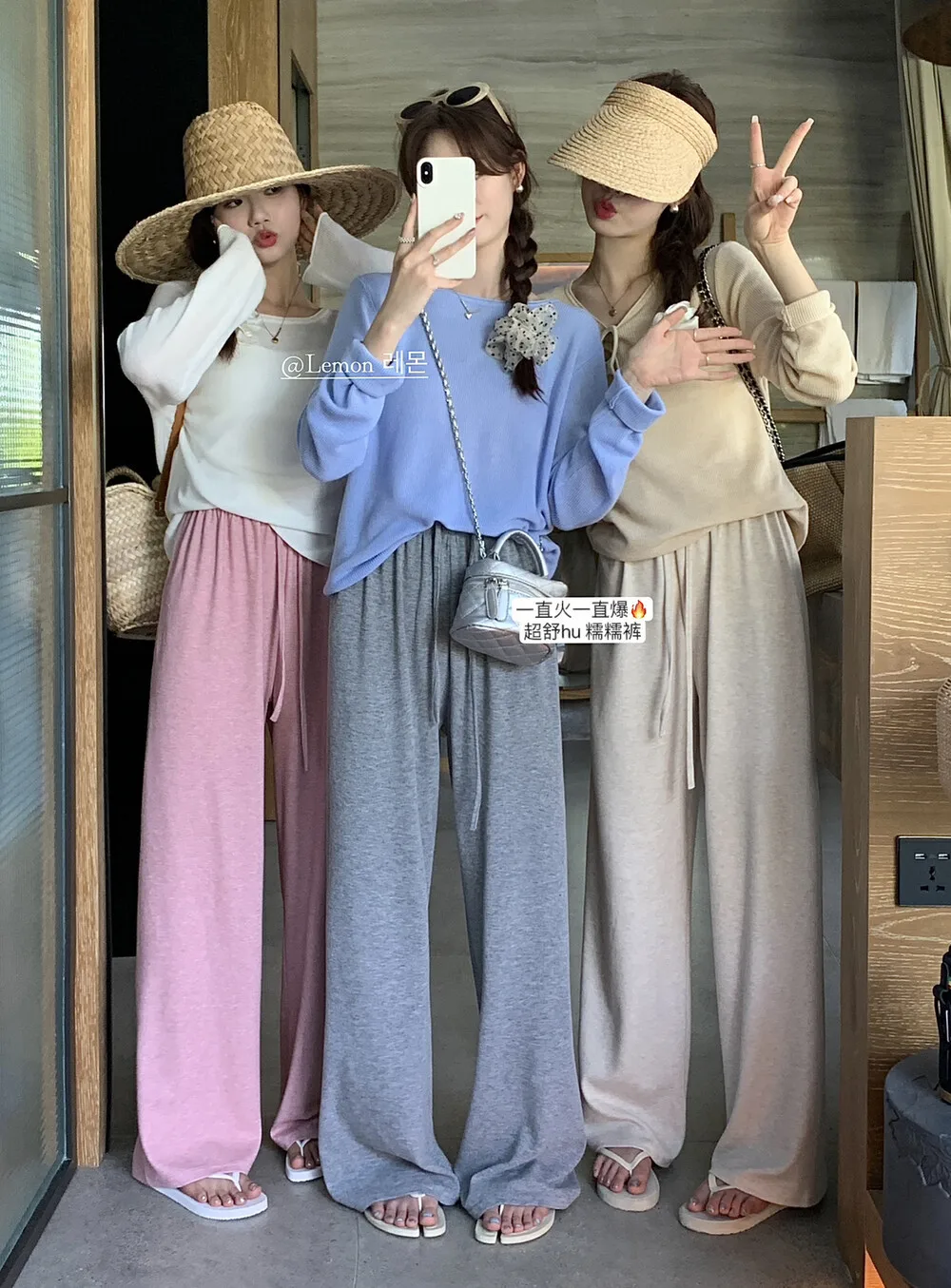 H87 봄여름 초부드러운 밴딩 편한 고무줄팬츠 롱 찰랑 통바지 5컬러