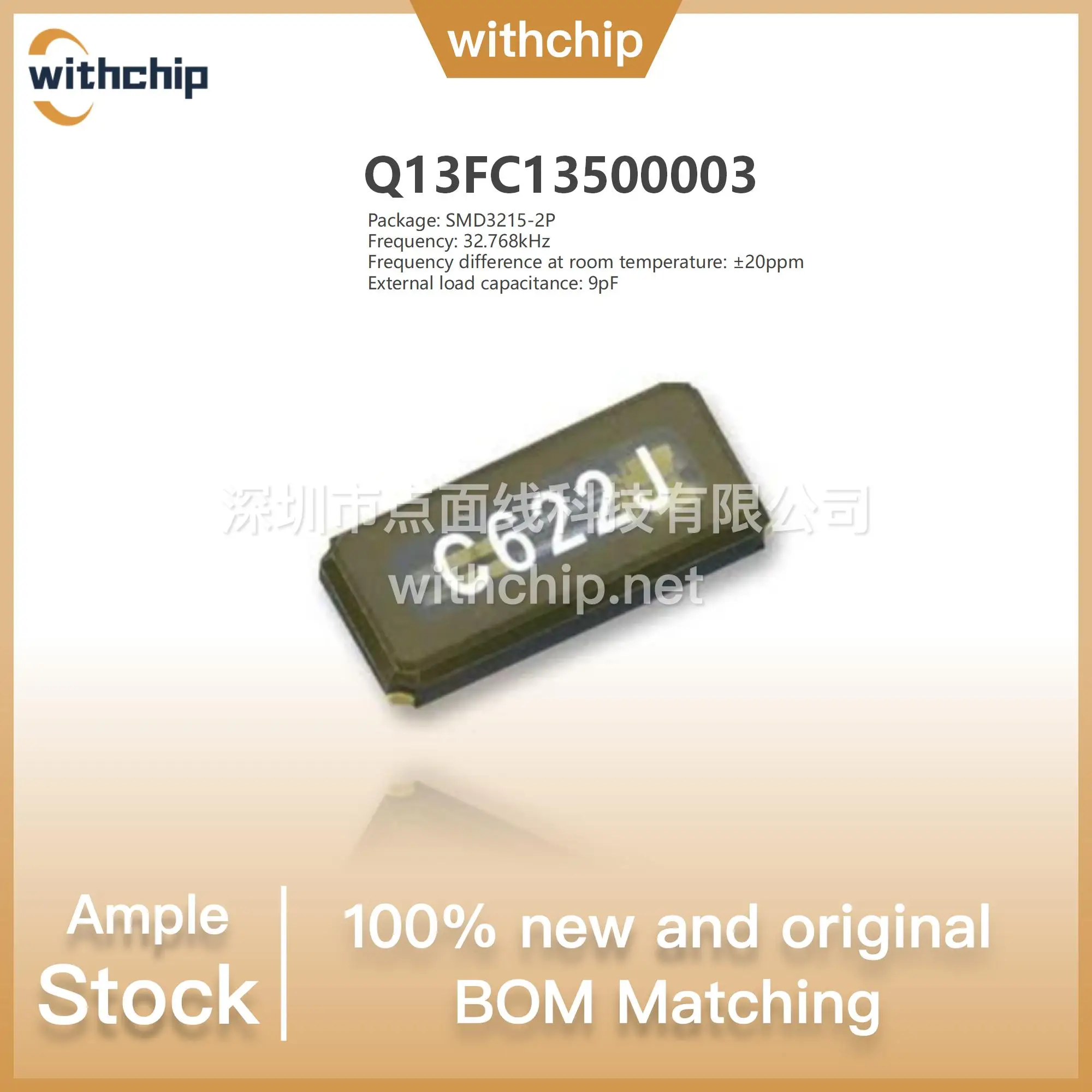 10Pcs Q13FC13500003 SMD3215-2P 32.768kHz &plusmn;20ppm 9pF -40℃~+85℃ passive crystal in stock New Original