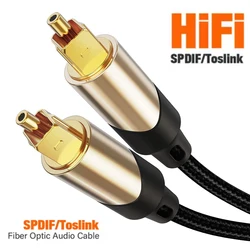 Deluxe Braided Digital Optical Audio Cable 3M - 3m (Other)