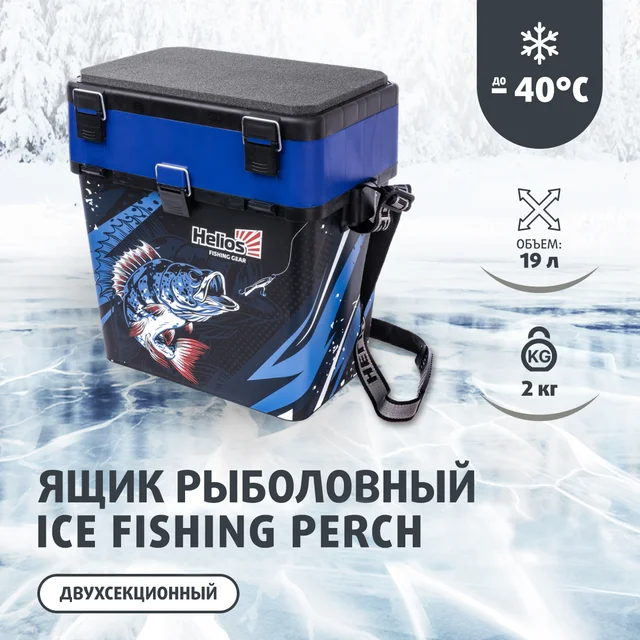 Fishing box winter ice fishing blue HS-IB-19-IFB Helios made of
