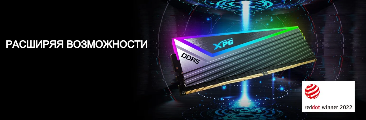 Ddr5 xpg 6000mhz. Xpg ddr5. xpg 32 gb ddr5. ax5u6400c4016g-dccargy. kingbank ddr5.