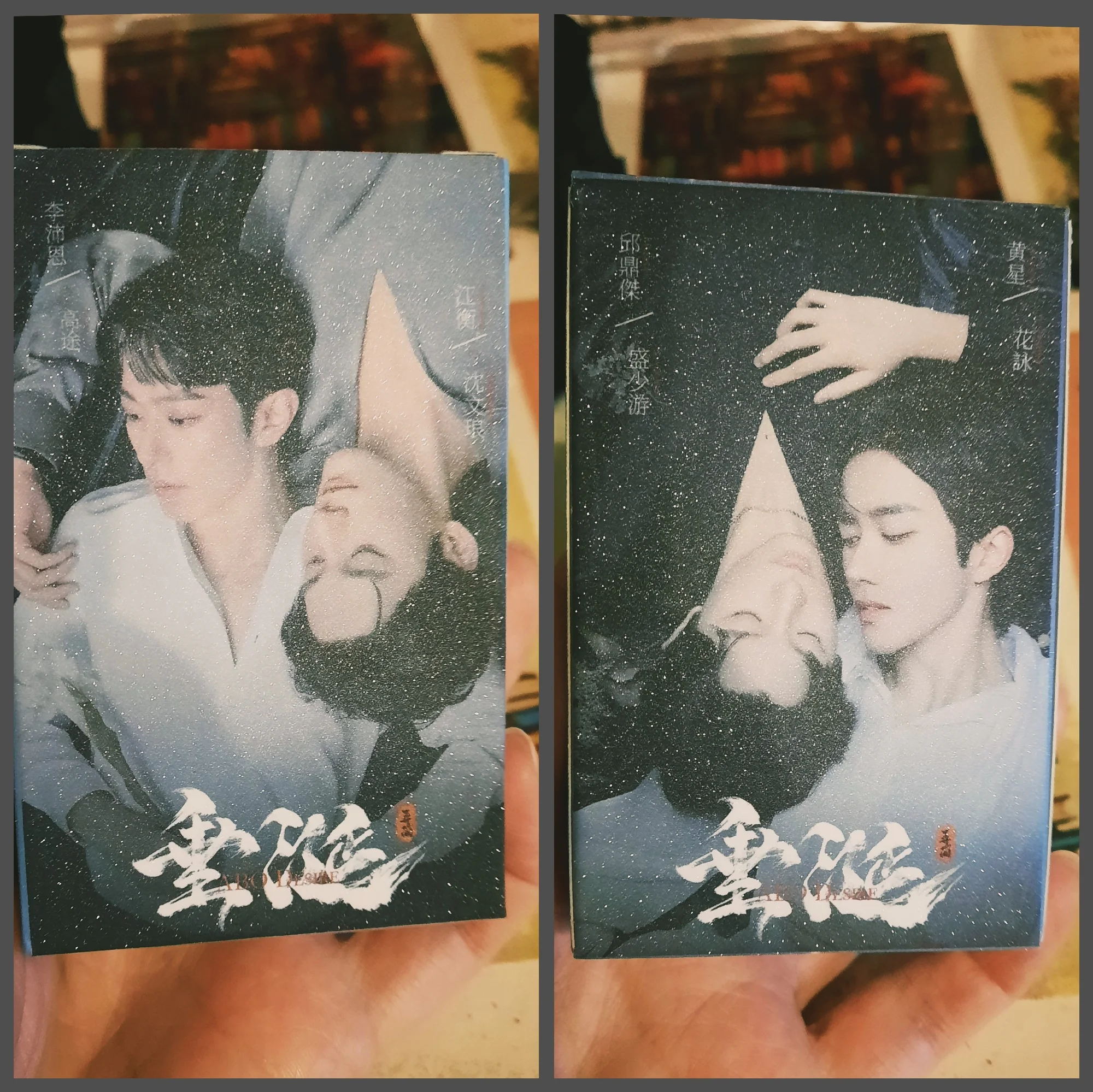 55Pcs/Set ABO Desire Drama Laser Lomo Cards - Huang Xing Qiu