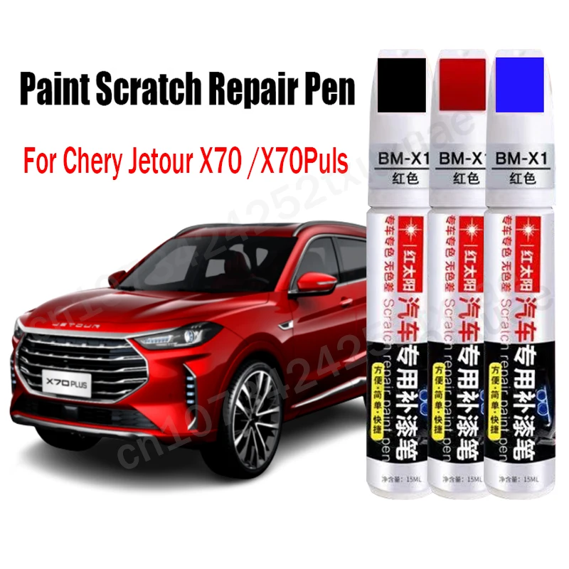 Car Paint Scratch Repair Pen for Chery Jetour X70 X70 Plus Touch-Up Pen Black White Gray Blue Red Paint Care Accessories