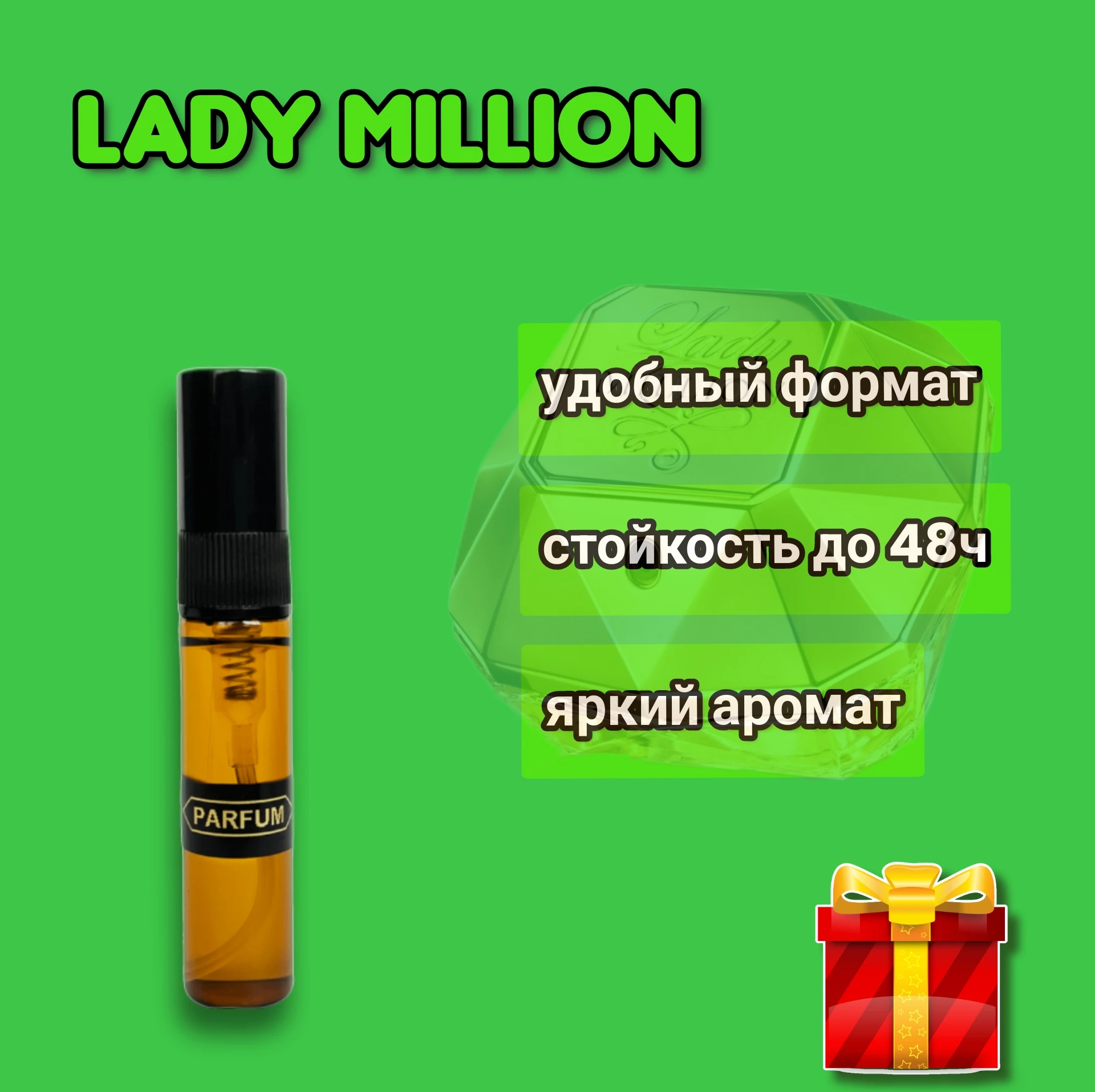 Lady-Million-Eau-de-Parfum.jpg