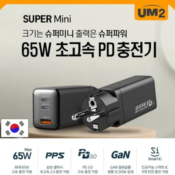 휴대폰 충전기 저렴한 순위 TOP 8 2 3 알리파파의 가성비 알리 제품 추천 25960 2