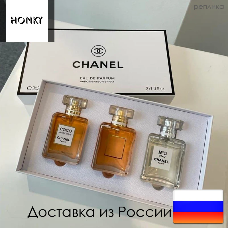 Special Purchase OfferEau de Toilette Chanel Eau Fraiche, Coco, No. 5