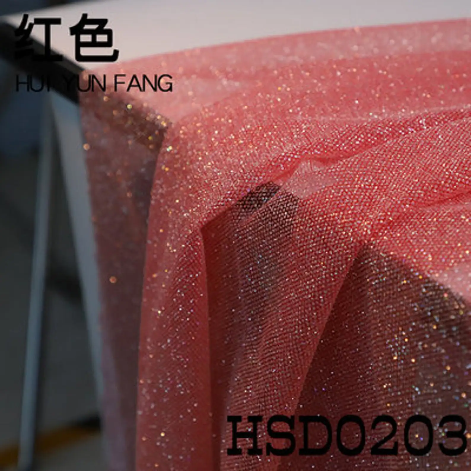 Red Sparkle Glitter Tulle Fabric