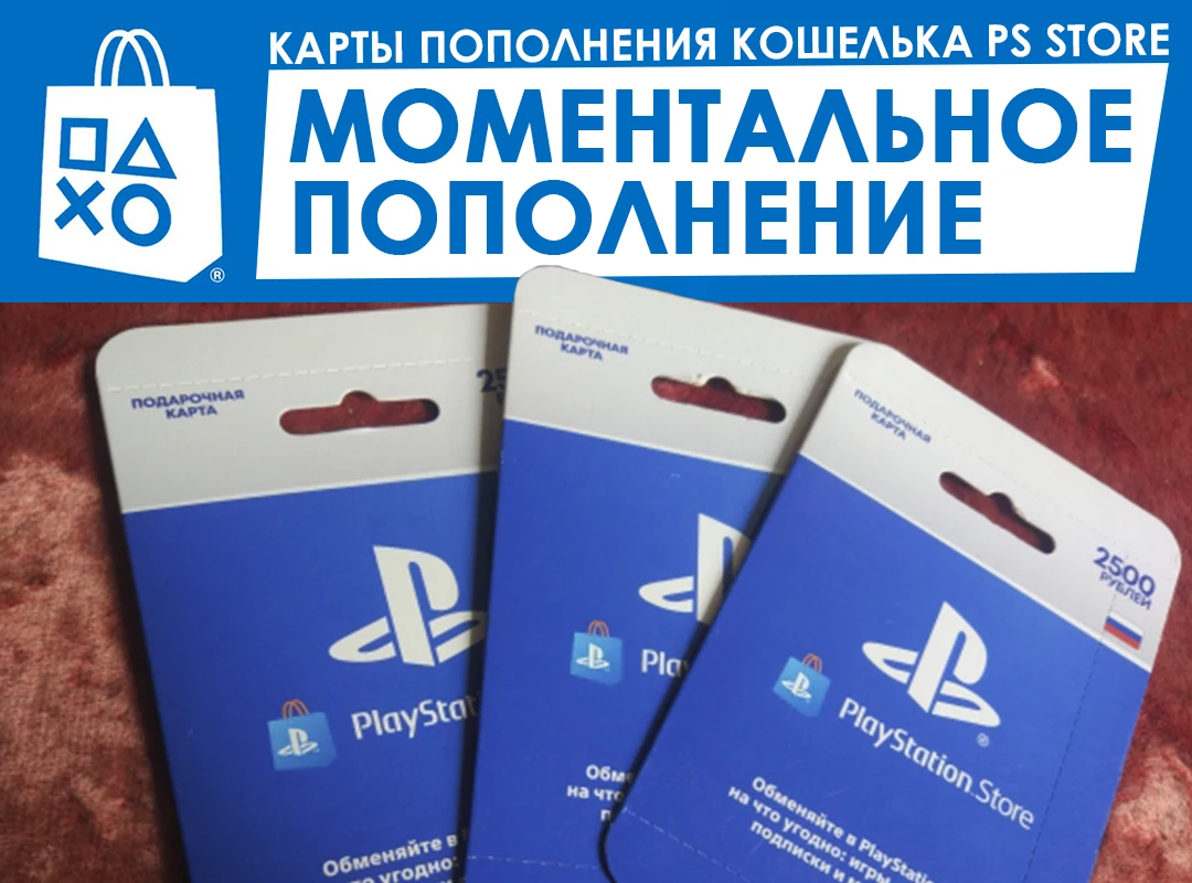 Рисунок 3 - Пополнение кошелька Steam НА 1000РУБ