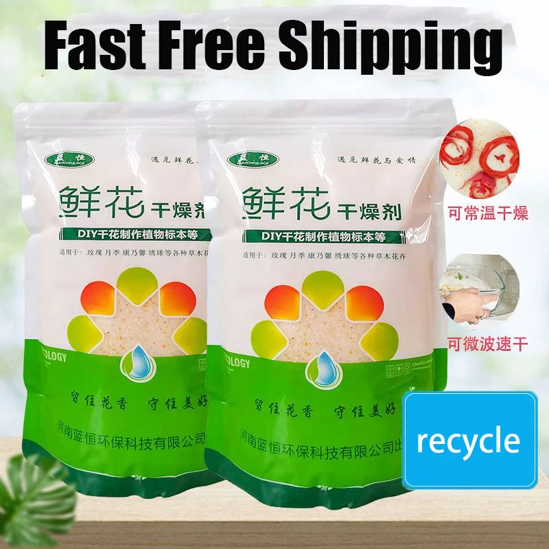 1000g Herbarium Moisture Absorbers Reusable Silica Gel Sand Desiccant for Flower Drying DIY Craft