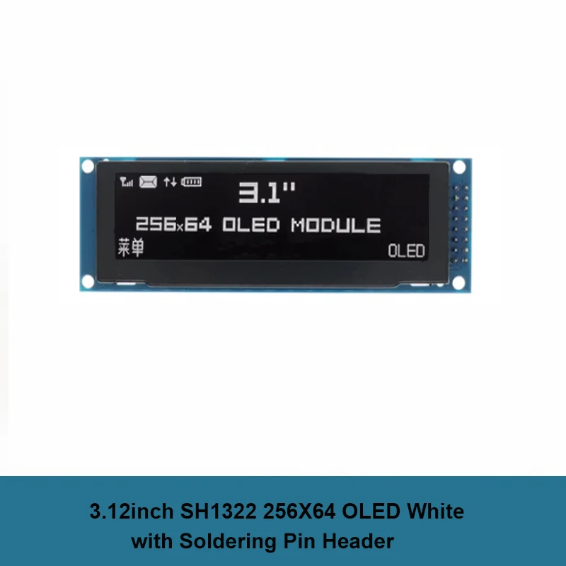 3.12 Inch White