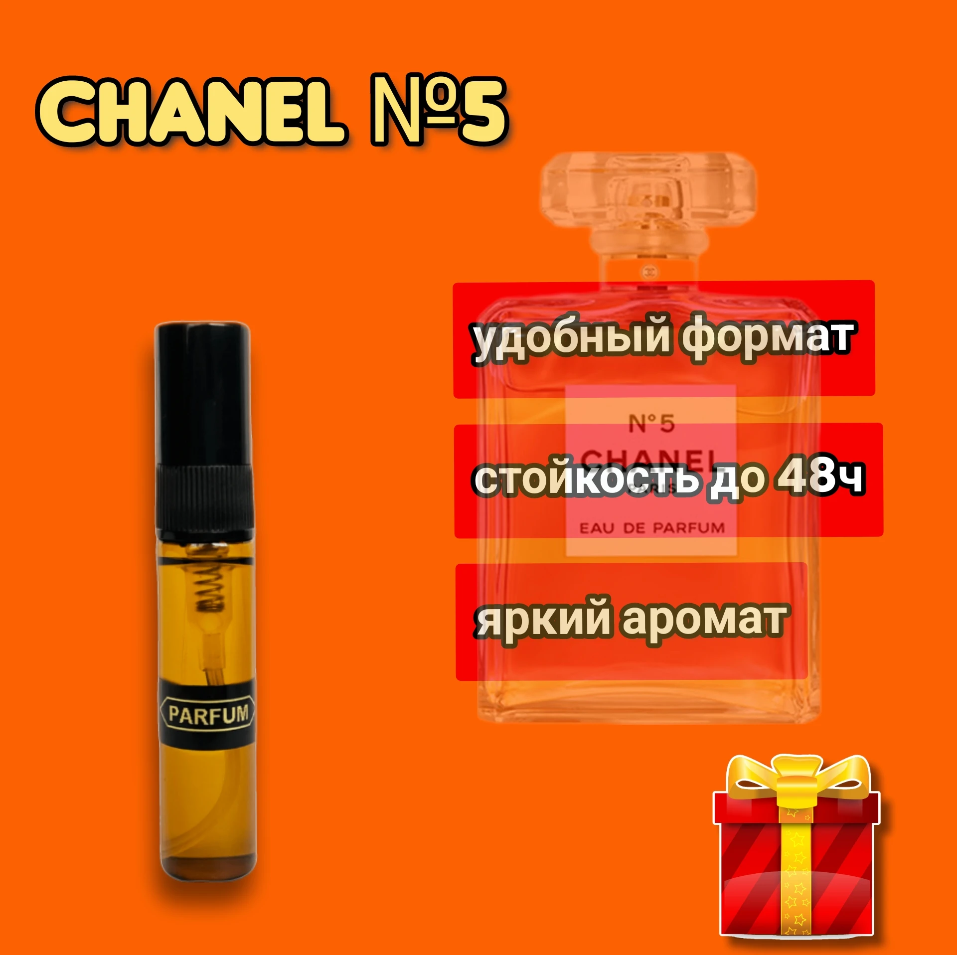 Chanel 5 perfume water Chanel No. 5 (Castings) 5 ml 10 ml 15 ml 20 ml