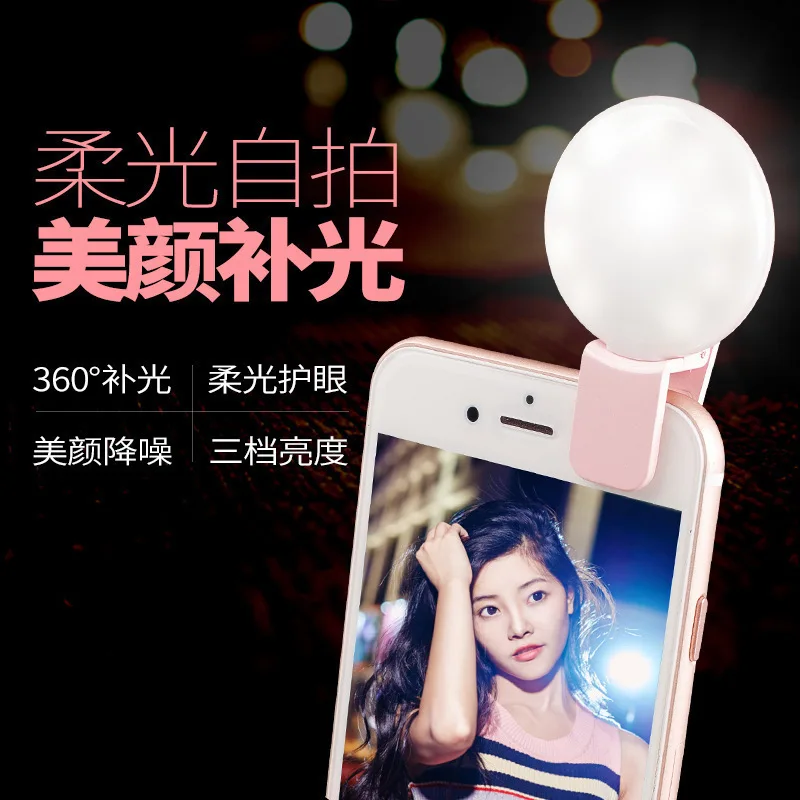 Mini Selfie Ring Light Led Flash Phone Lens Light Usb Ricaricabile Clip Three Stop Dimming Circle Photography Clip Fill Light