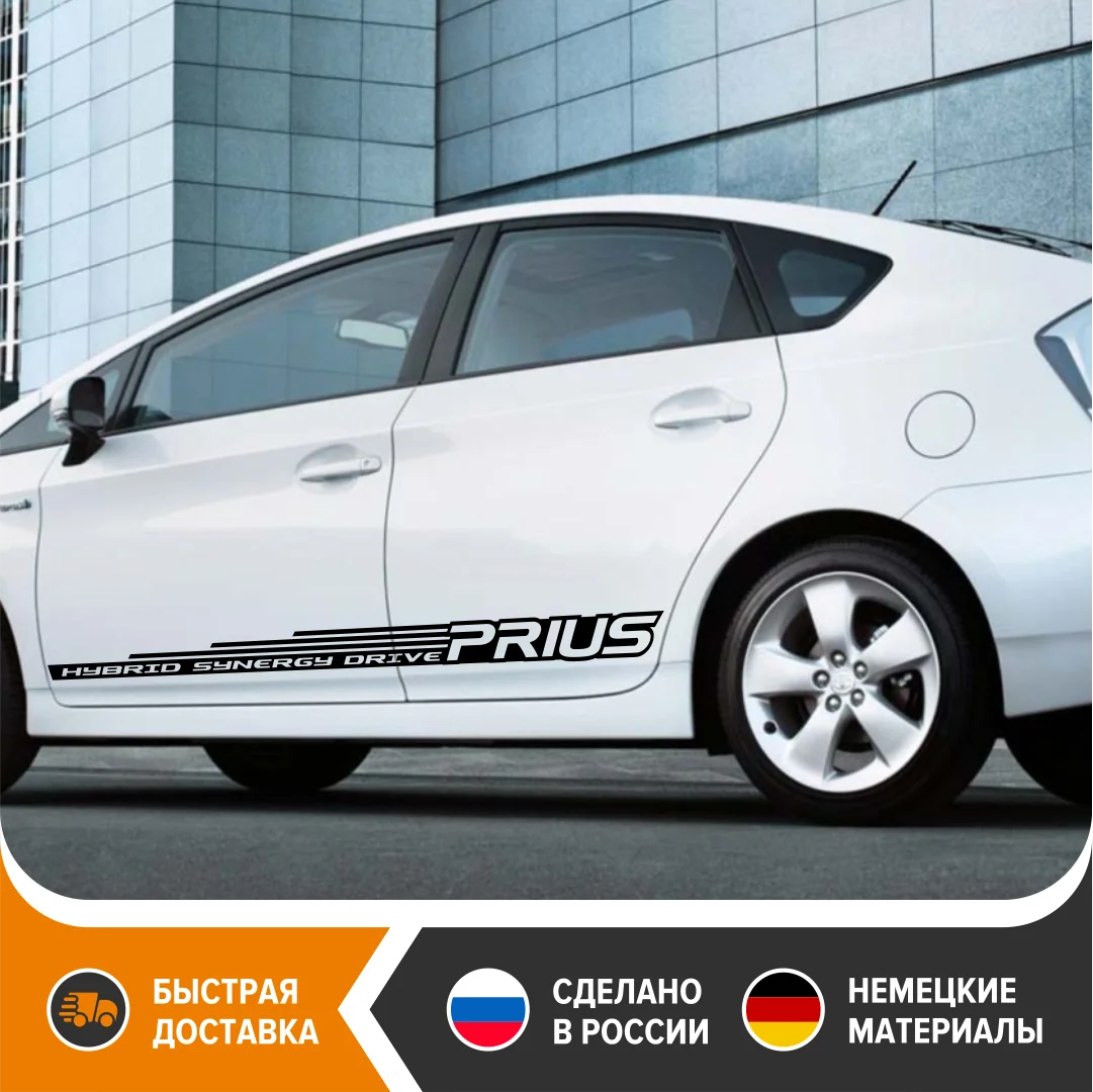 Sticker On Car For T. Prius, Vinyl Sticker Bead T. Prius, Sticker On T