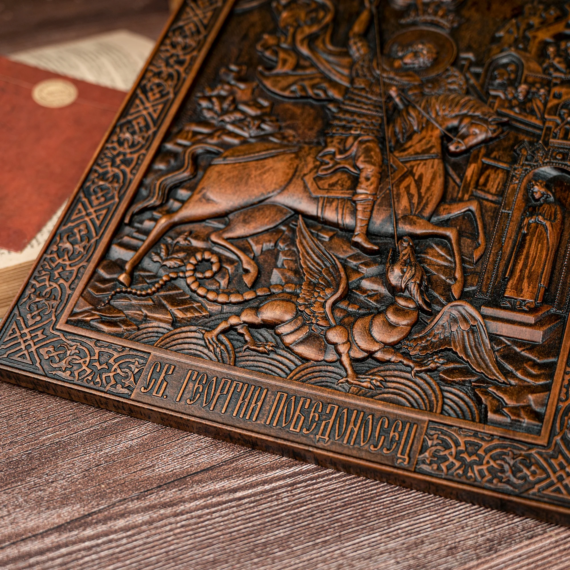 St. George and the Dragon Wood Carving Religious Wall Decoration Solid Wood Carving Ornament Christian Men's Gift