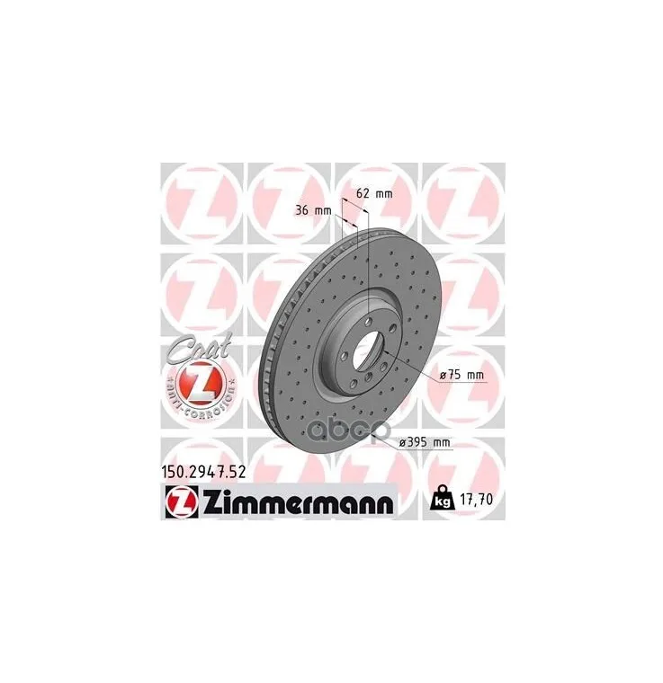 Тормозной Диск Zimmermann арт