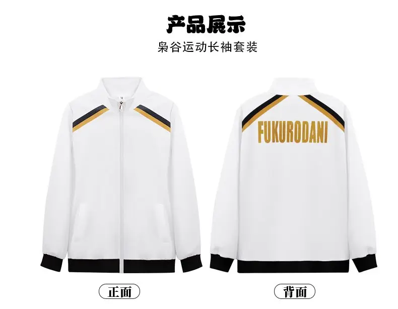 A6b5cbe1ad50342ca811fbf15e95388f4M - Haikyuu AU Store