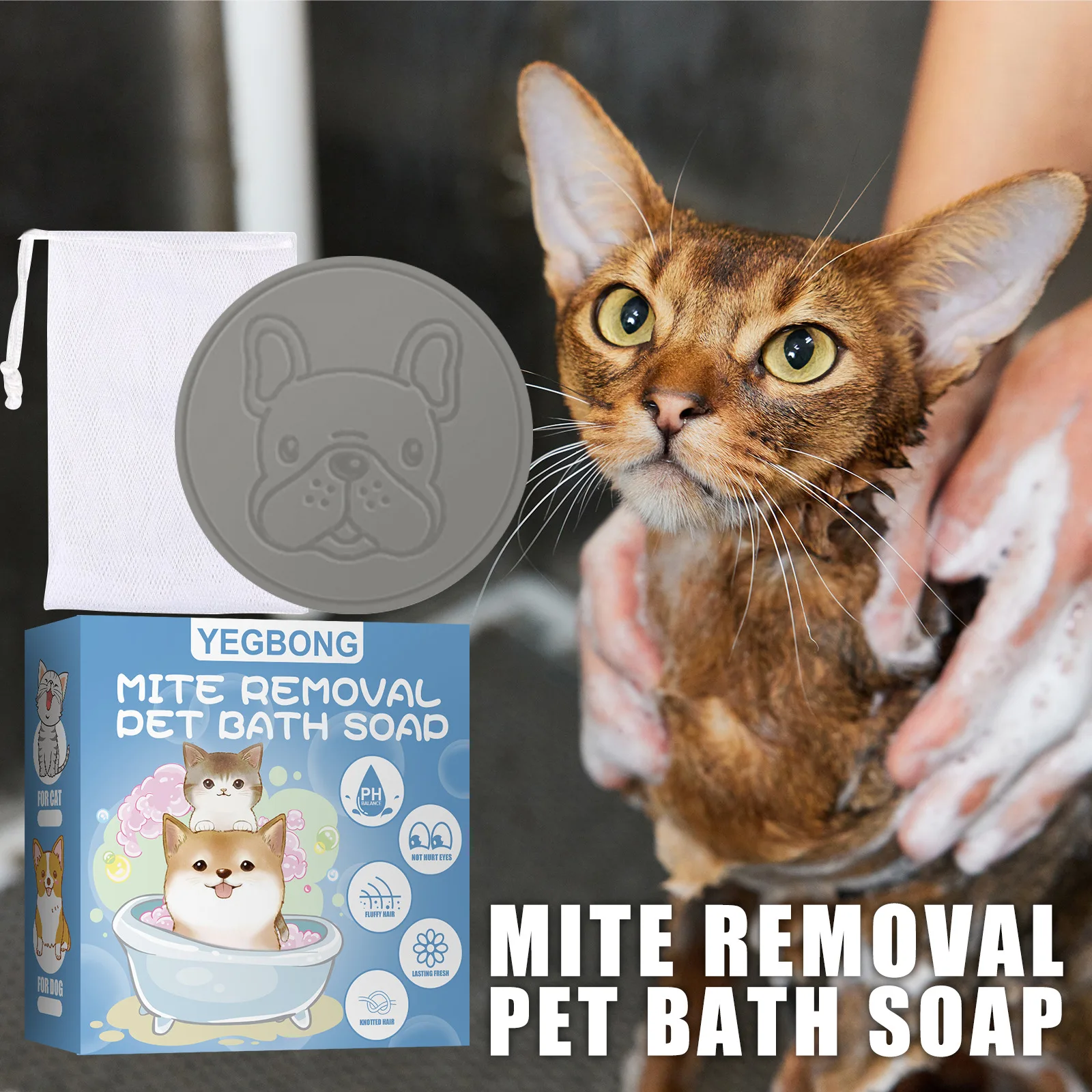 Yegbong Pet Mite Removal Bath Soap Dog Cat Sterilization Body Deodorization Cleaning Bath Products