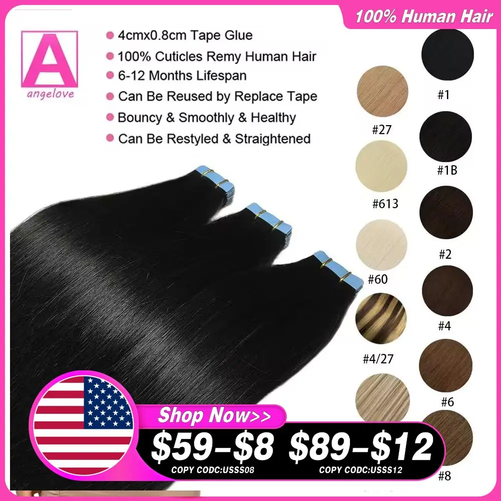 인모 스트레이트 테이프, 천연 헤어 익스텐션, 1B 100% 레미 스킨 씨실 접착제, 살롱 고품질 