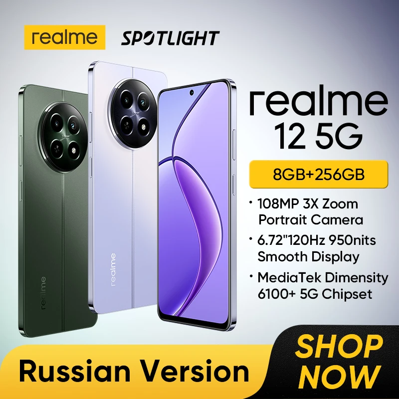 смартфон realme 12 5G