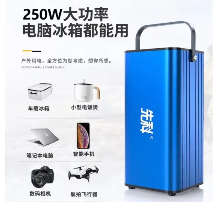 

XIANKE ST32 outdoor power supply mobile portable emergency battery car power Bank 250W Large capacity chargeable lithium battery